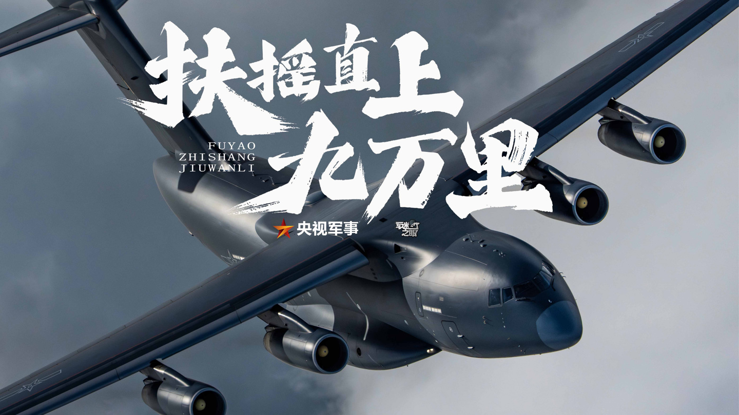 爱体育